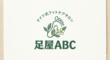 店舗情報